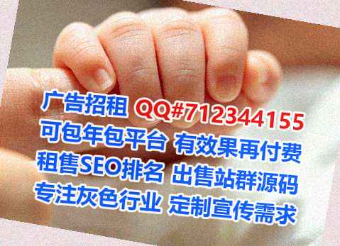 恩阳捐卵便利店公司